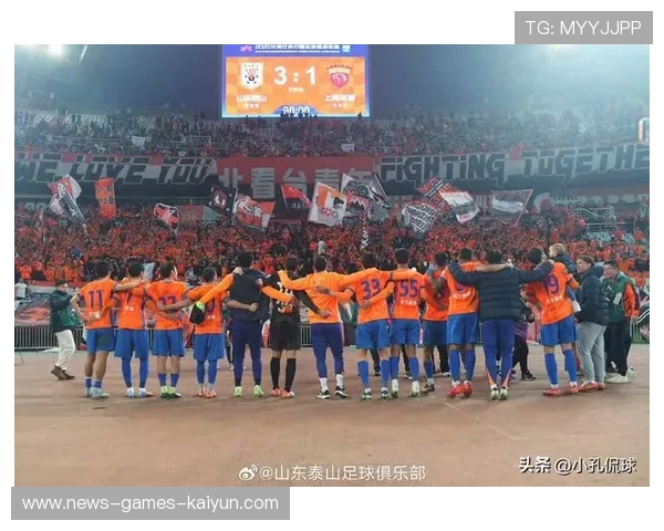 山东泰山后场的组织为前场提供了稳定支点