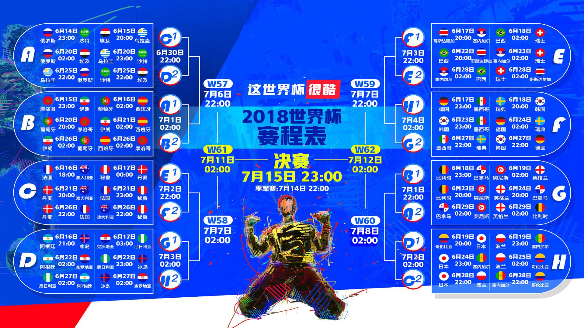 代言中的排他条款：可口可乐与百事的二选一，可口可乐和百事联名